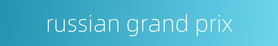 russian grand prix的同义词
