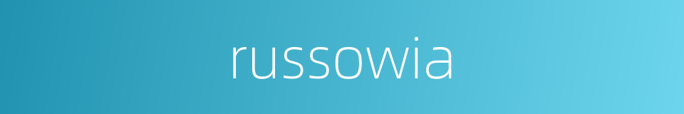 russowia的同义词