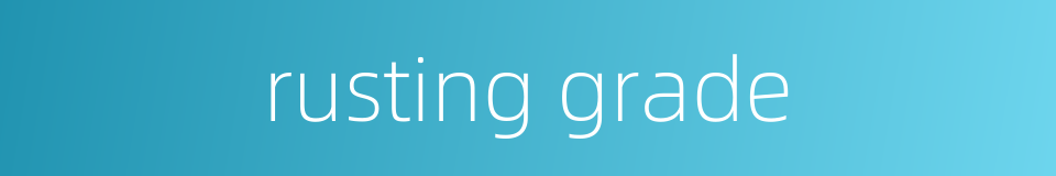 rusting grade的同义词