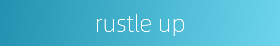 rustle up的同义词