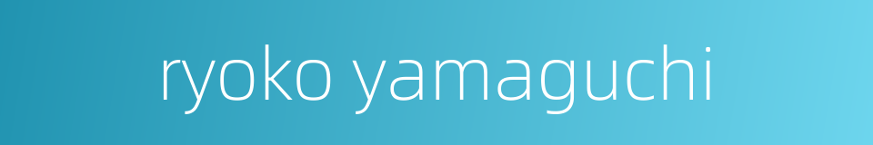 ryoko yamaguchi的同义词