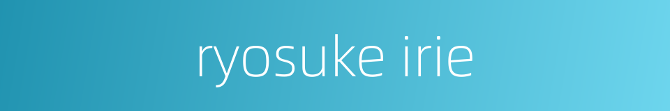 ryosuke irie的同义词