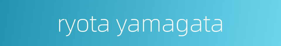 ryota yamagata的同义词