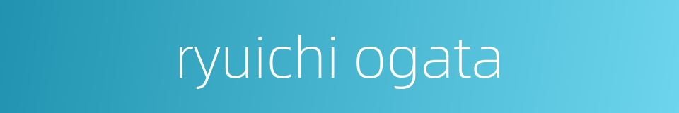 ryuichi ogata的同义词