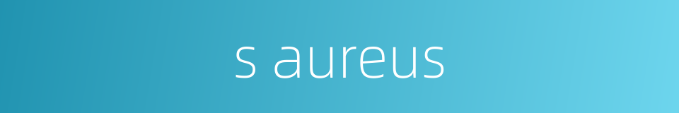 s aureus的同义词