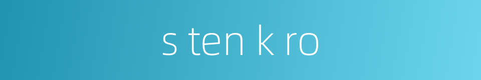 s ten k ro的同义词