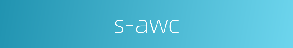 s-awc的同义词