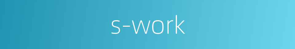 s-work的同义词