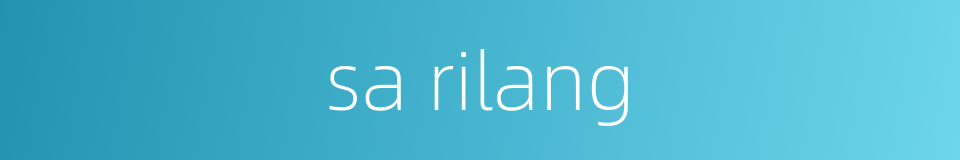 sa rilang的同义词
