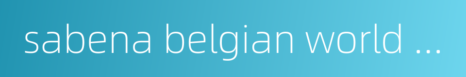 sabena belgian world airlines的同义词