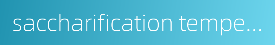 saccharification temperature的同义词