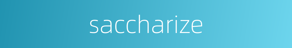 saccharize的同义词