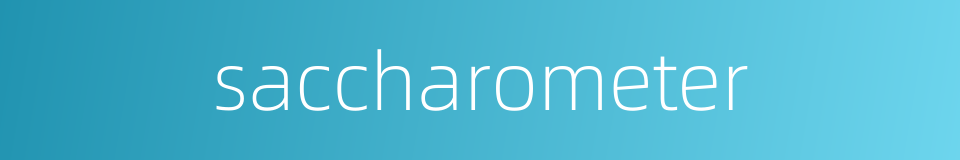 saccharometer的同义词