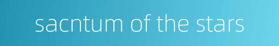 sacntum of the stars的同义词