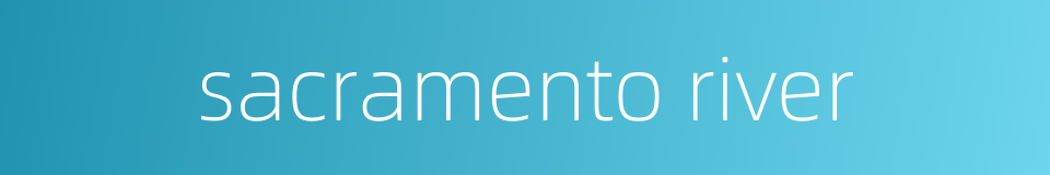 sacramento river的同义词