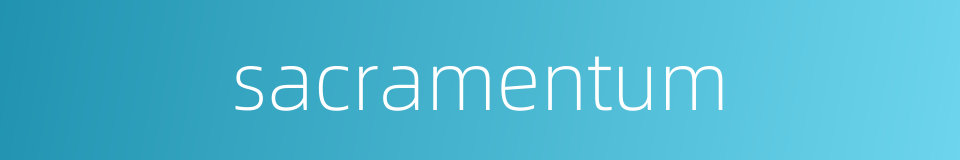 sacramentum的同义词