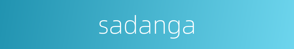 sadanga的同义词