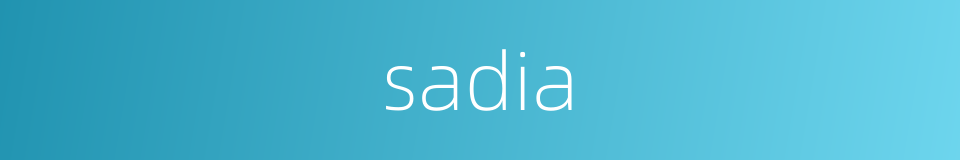 sadia的同义词