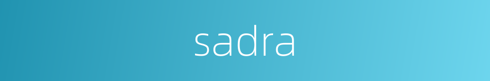 sadra的同义词