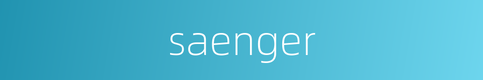 saenger的同义词