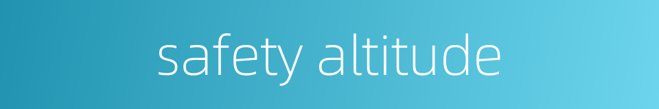 safety altitude的同义词