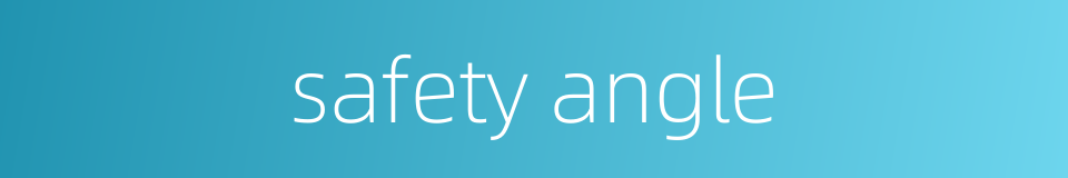 safety angle的同义词