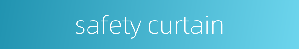 safety curtain的同义词