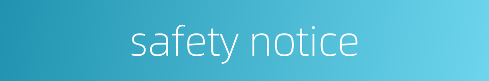 safety notice的同义词