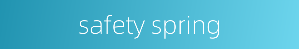 safety spring的同义词