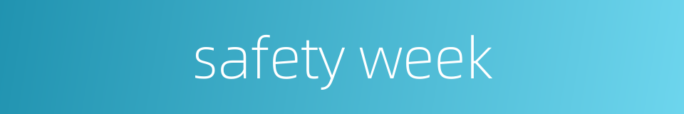 safety week的同义词