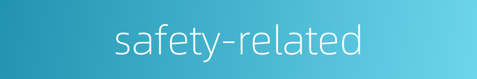 safety-related的同义词