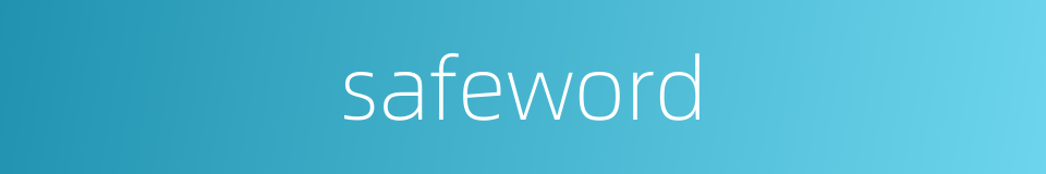 safeword的同义词