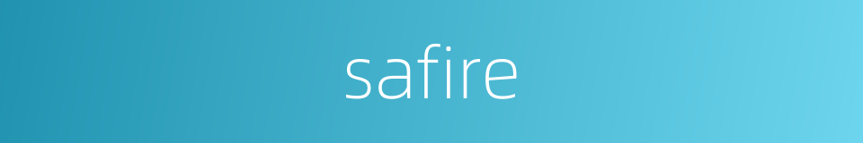 safire的同义词