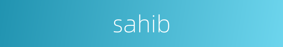 sahib的同义词