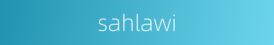 sahlawi的同义词