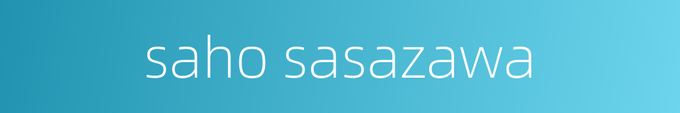 saho sasazawa的同义词