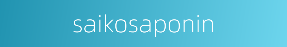 saikosaponin的同义词
