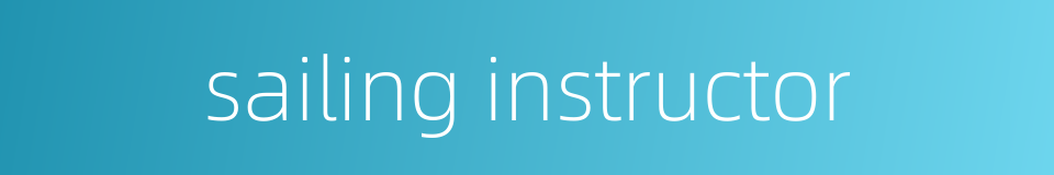 sailing instructor的同义词