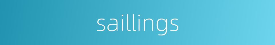 saillings的同义词