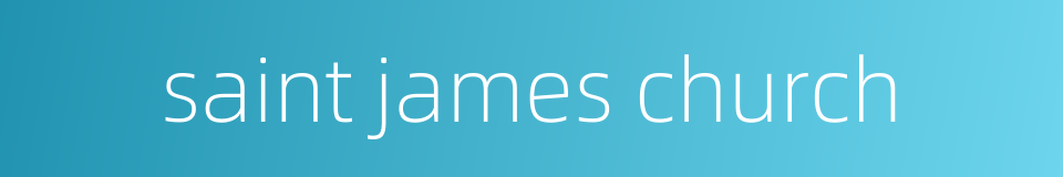saint james church的同义词