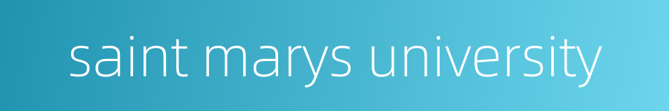 saint marys university的同义词