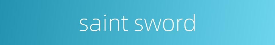 saint sword的同义词