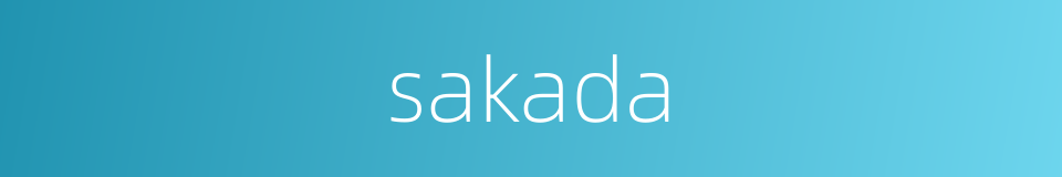 sakada的同义词