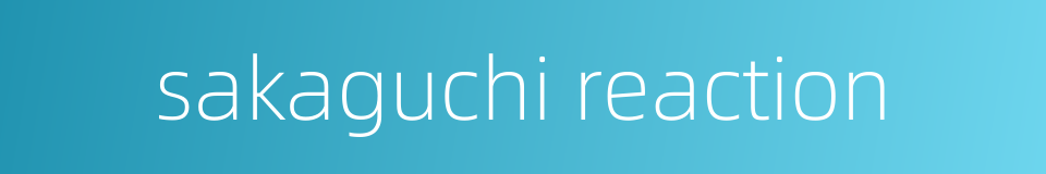 sakaguchi reaction的同义词