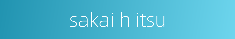 sakai h itsu的同义词
