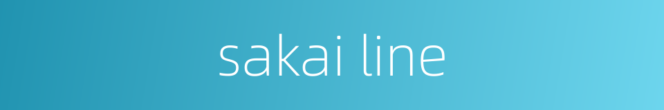 sakai line的同义词