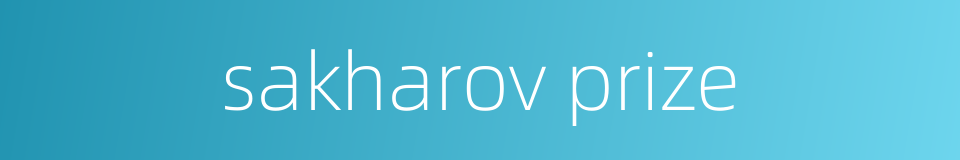 sakharov prize的同义词