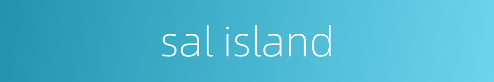 sal island的同义词