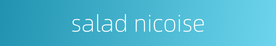 salad nicoise的同义词