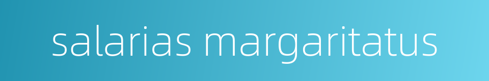 salarias margaritatus的同义词